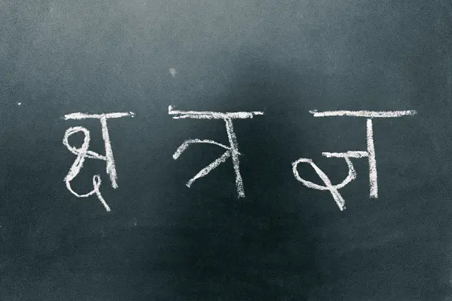 Spoken Hindi